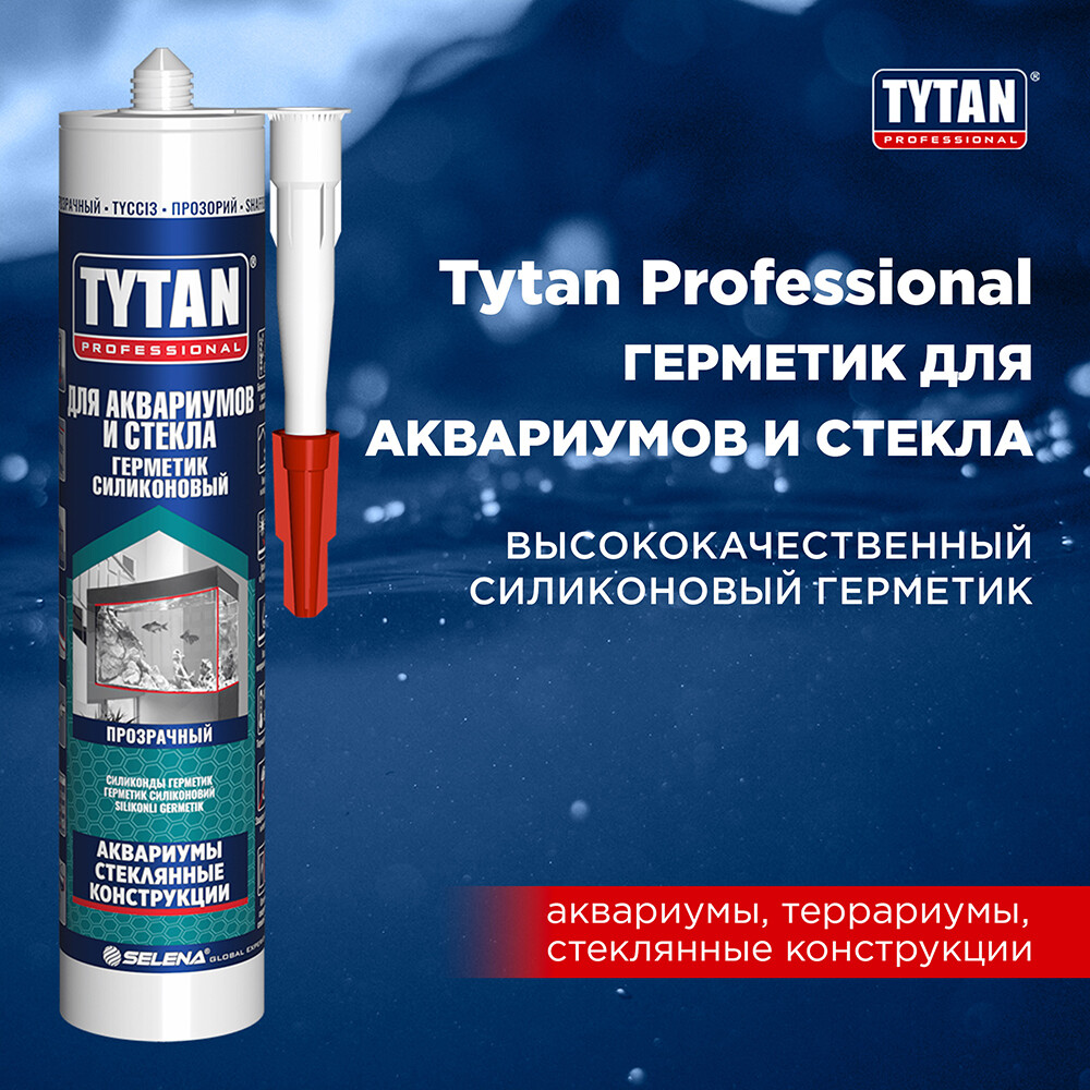 Герметик силиконовый для аквариумов и стекла Tytan Professional прозрачный 280 мл