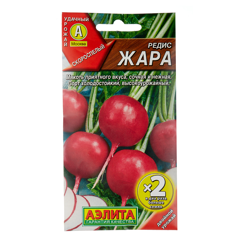 Редис Жара Аэлита 6 г
