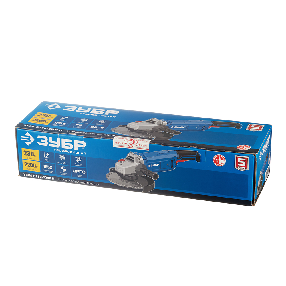 Шлифмашина угловая электрическая Зубр УШМ-П230-2200 П 2200 Вт d230 мм