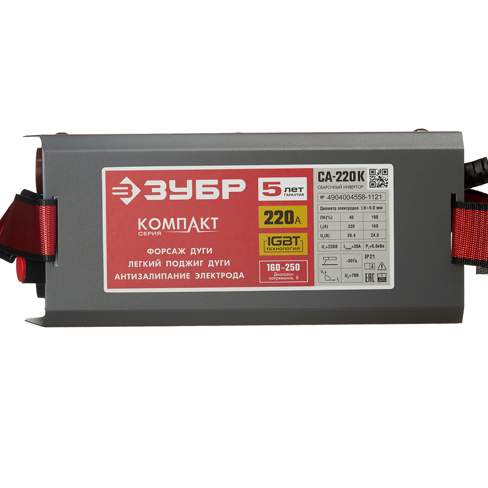 Сварочный аппарат инверторного типа Зубр СА-220 К ММА