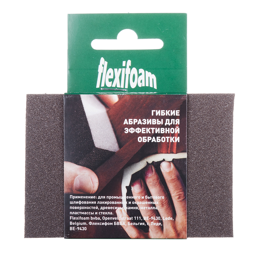 Брусок шлифовальный Flexifoam 98х69х26 мм Р100