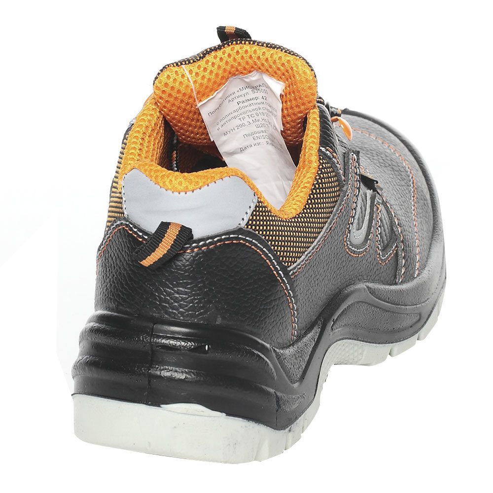 Полуботинки рабочие кожаные с защитным подноском размер 43 черные Мистраль Ultra (119878)