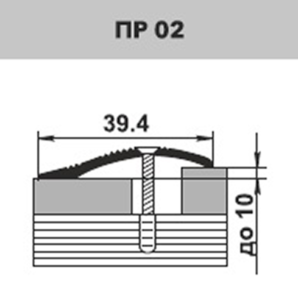 Порог алюминиевый разноуровневый кант 40х900 мм шампань перепад 10 мм