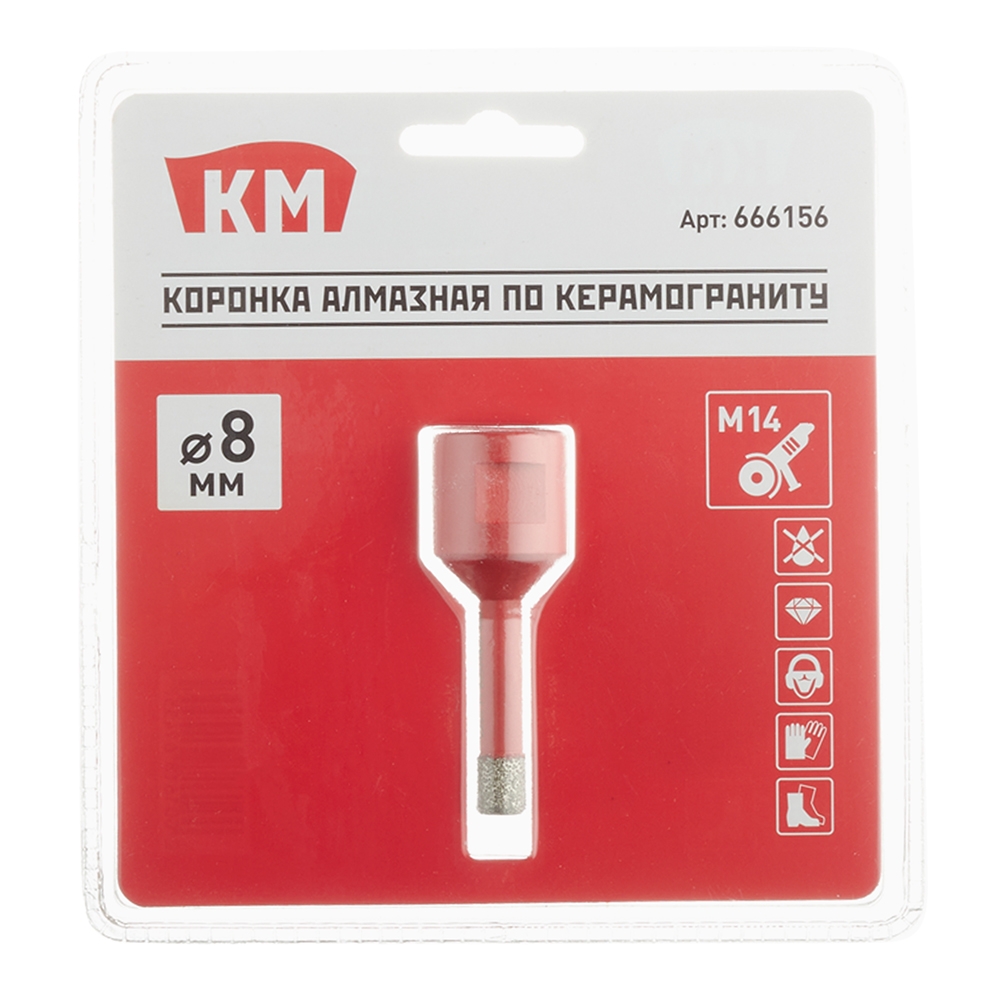Коронка алмазная КМ (666156) по керамограниту d8 мм для УШМ