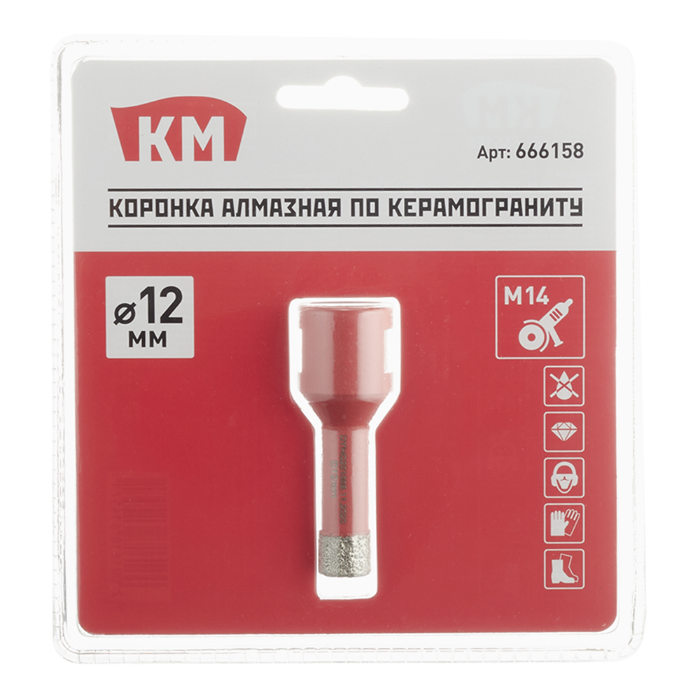 Коронка алмазная КМ (666158) по керамограниту d12 мм для УШМ