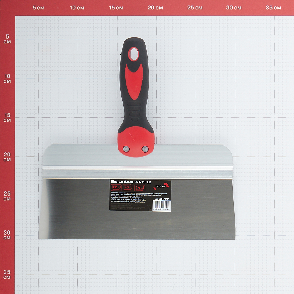 Шпатель фасадный Hesler Master 250 мм с эргономичной ручкой и широким полотном (540-678212)