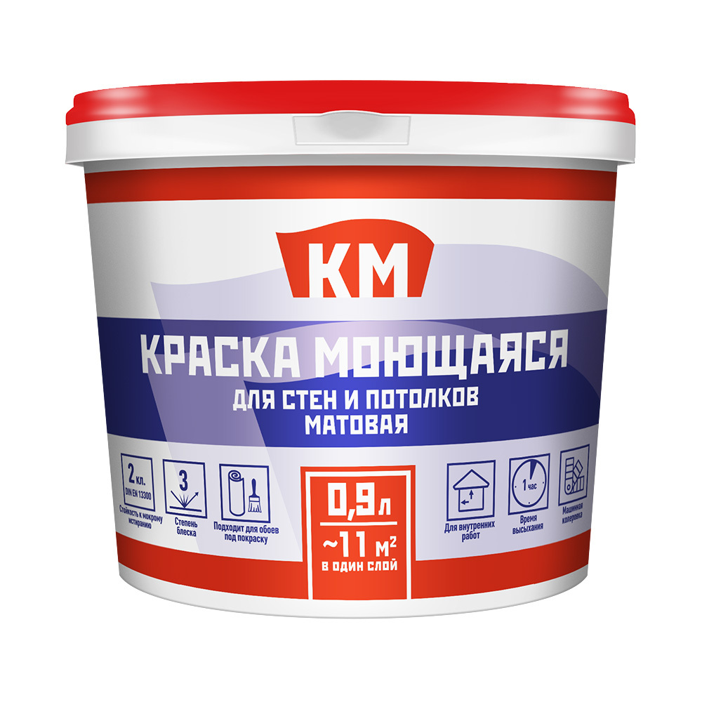 Краска моющаяся КМ база А белая 0,9 л