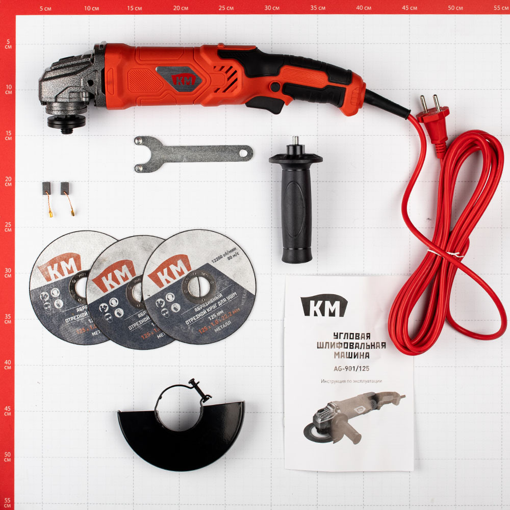 Шлифмашина угловая электрическая КМ AG-901/125 900 Вт d125 мм