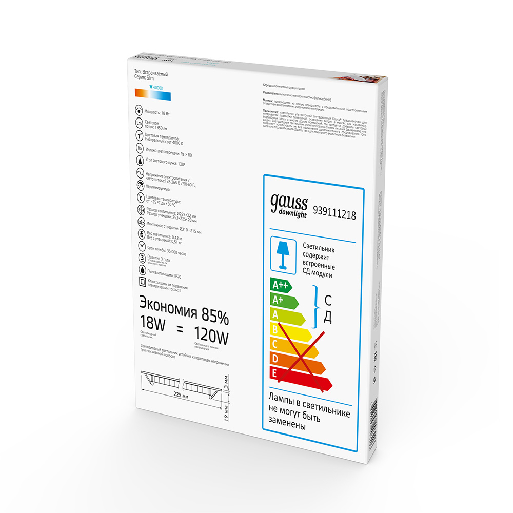 Светильник встраиваемый светодиодный белый 18 Вт 4000К IP20 Gauss Slim ДВО (939111218)