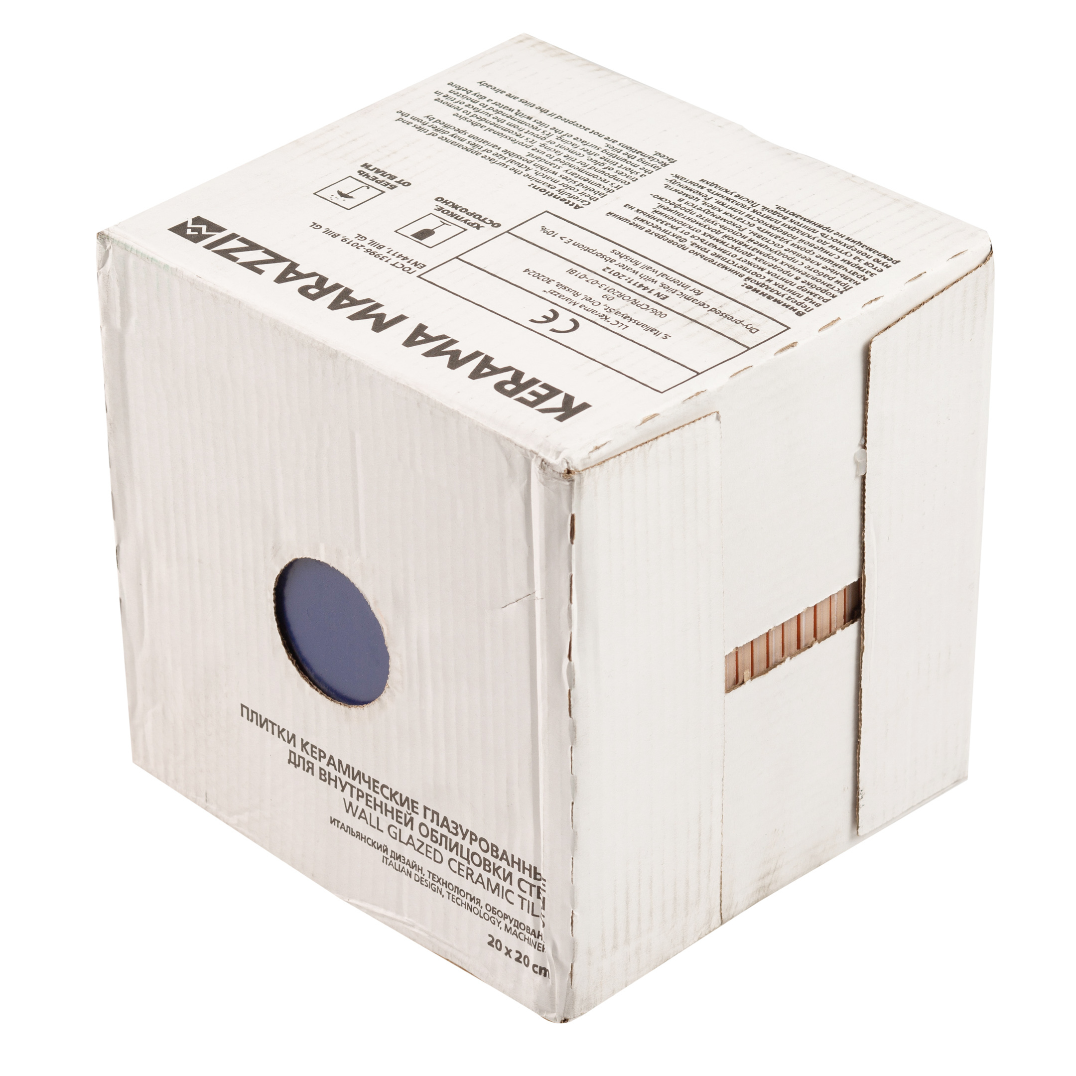 Плитка облицовочная Kerama Marazzi Калейдоскоп синяя матовая 200х200х7 мм (26 шт.=1,04 кв.м)