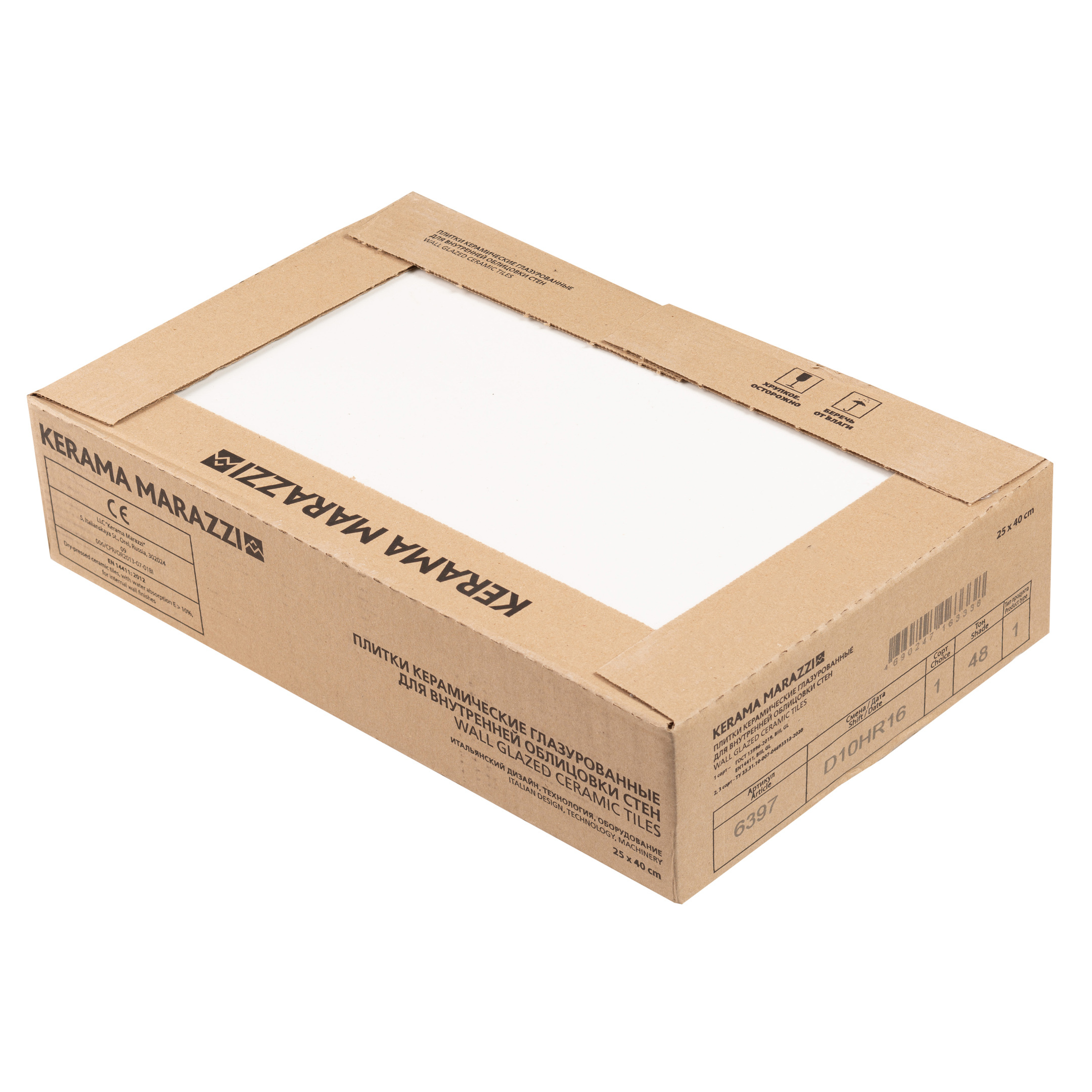 Плитка облицовочная Kerama Marazzi Ломбардиа белая 400x250x8 мм (11 шт.=1,1 кв.м)