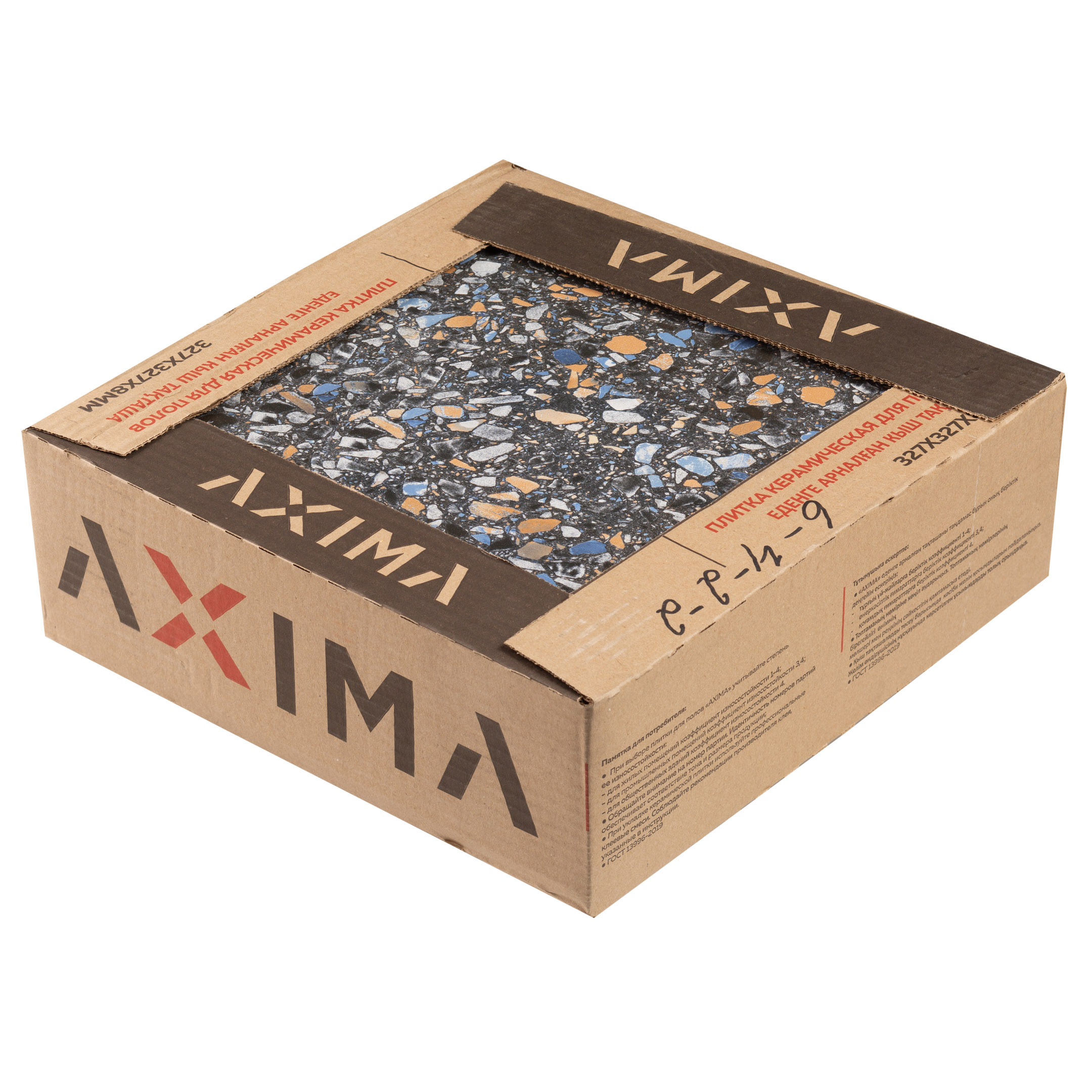 Плитка напольная Axima Сан-Ремо черная 327х327х8 мм (13 шт.=1,39 кв.м)