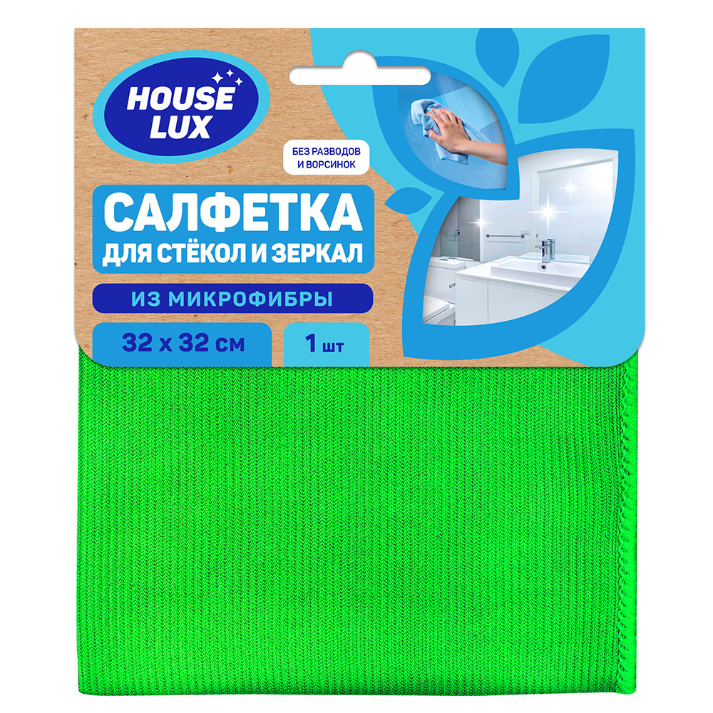 Салфетка для стекол и зеркал из микрофибры 32х32 см House Lux