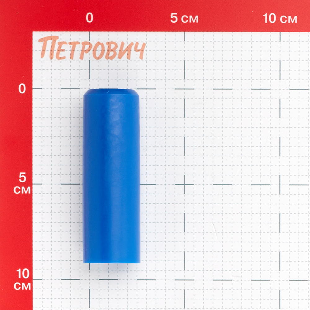 Втулка защитная Valtec на теплоизоляцию 16 мм синяя (10 шт.) (VT.VZT.16.B)