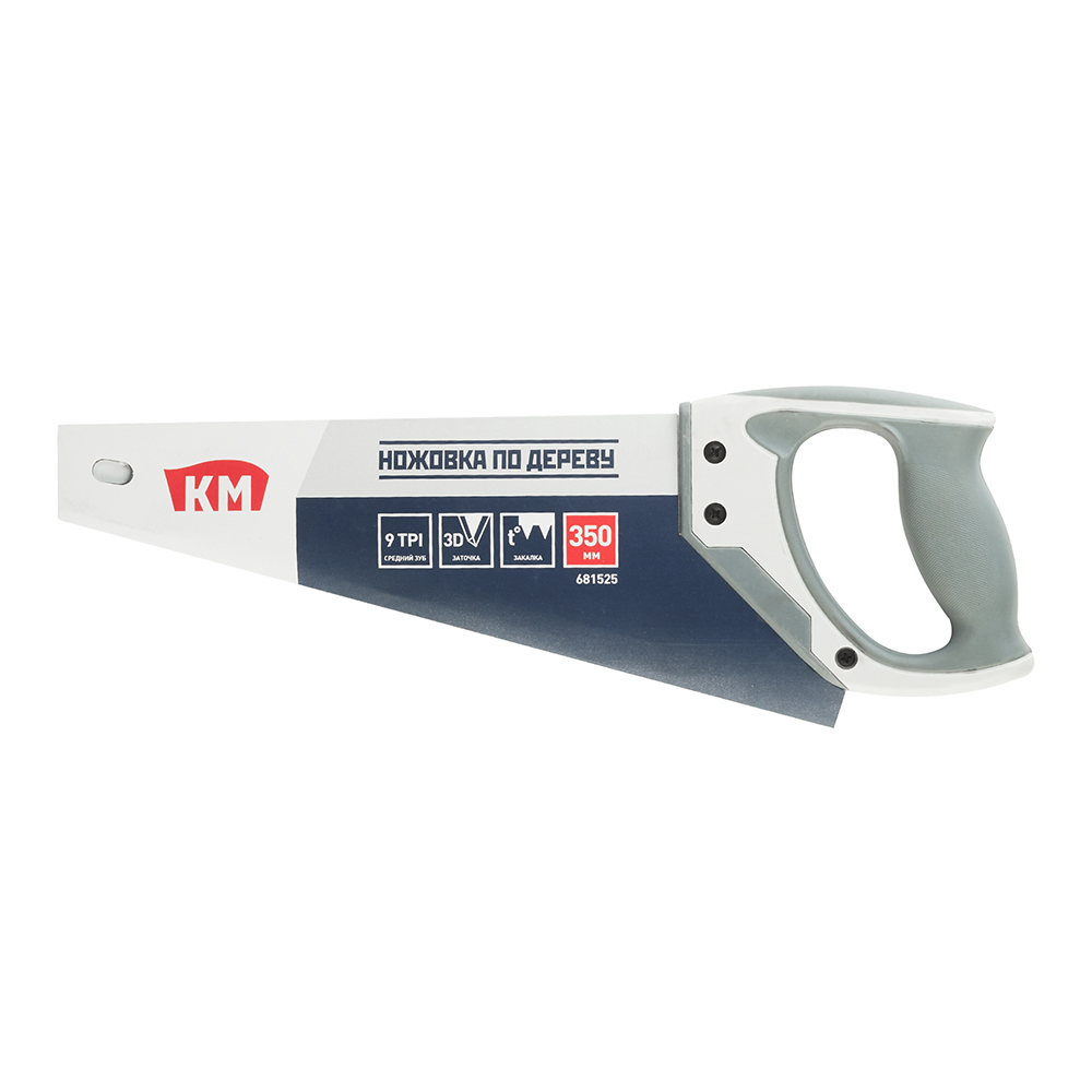 Ножовка по дереву КМ 350 мм 9 зуб/дюйм средний зуб