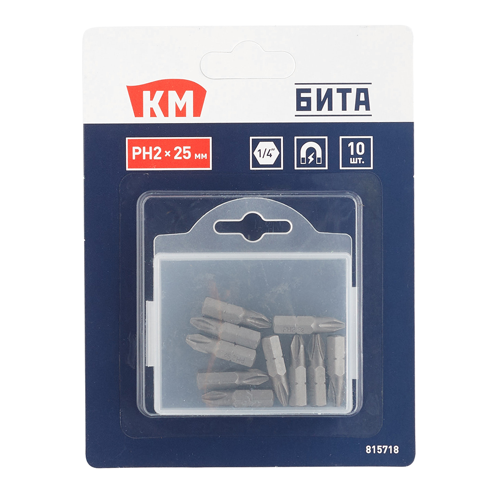 Бита КМ (815718) PH2 магнитная 25 мм (10 шт.)