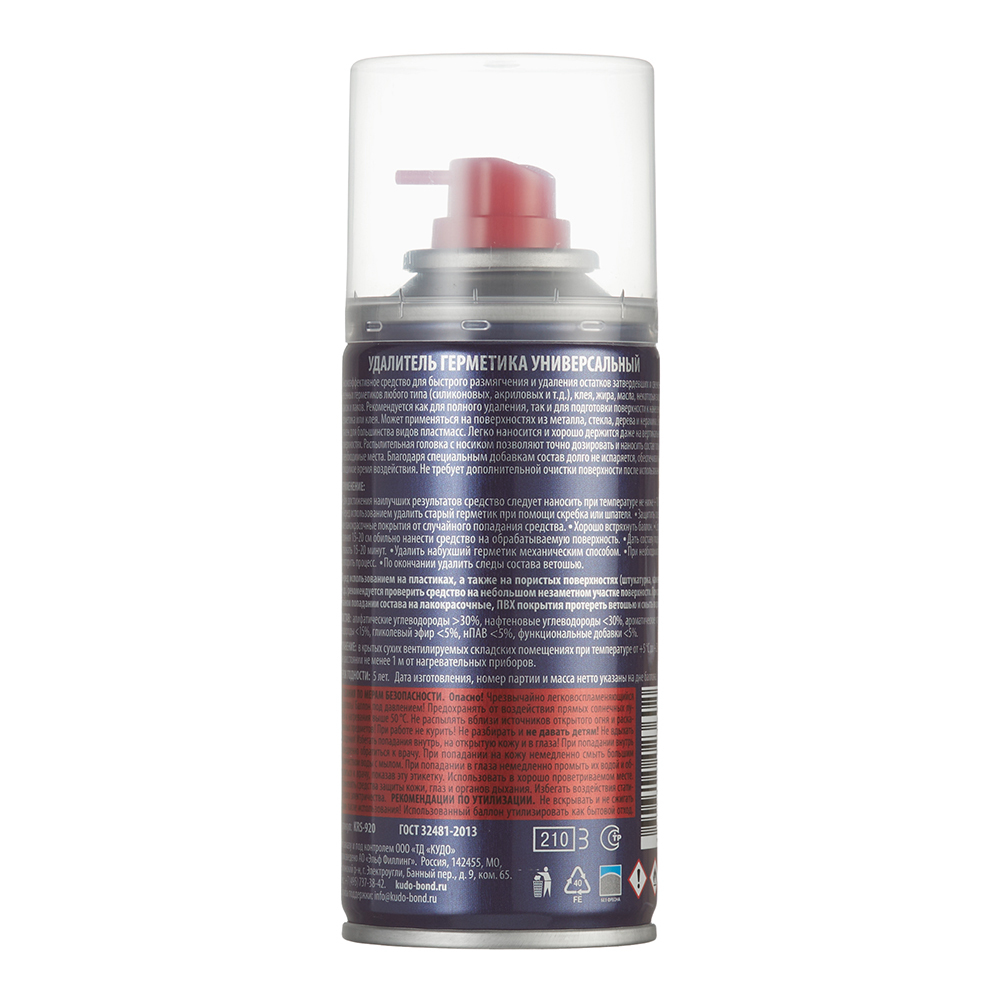 Удалитель герметика универсальный Kudo Silicone Remover 210 мл