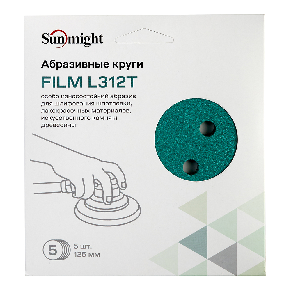 Диск шлифовальный Sunmight Film d125 мм P120 на липучку пленочная основа (5 шт.)