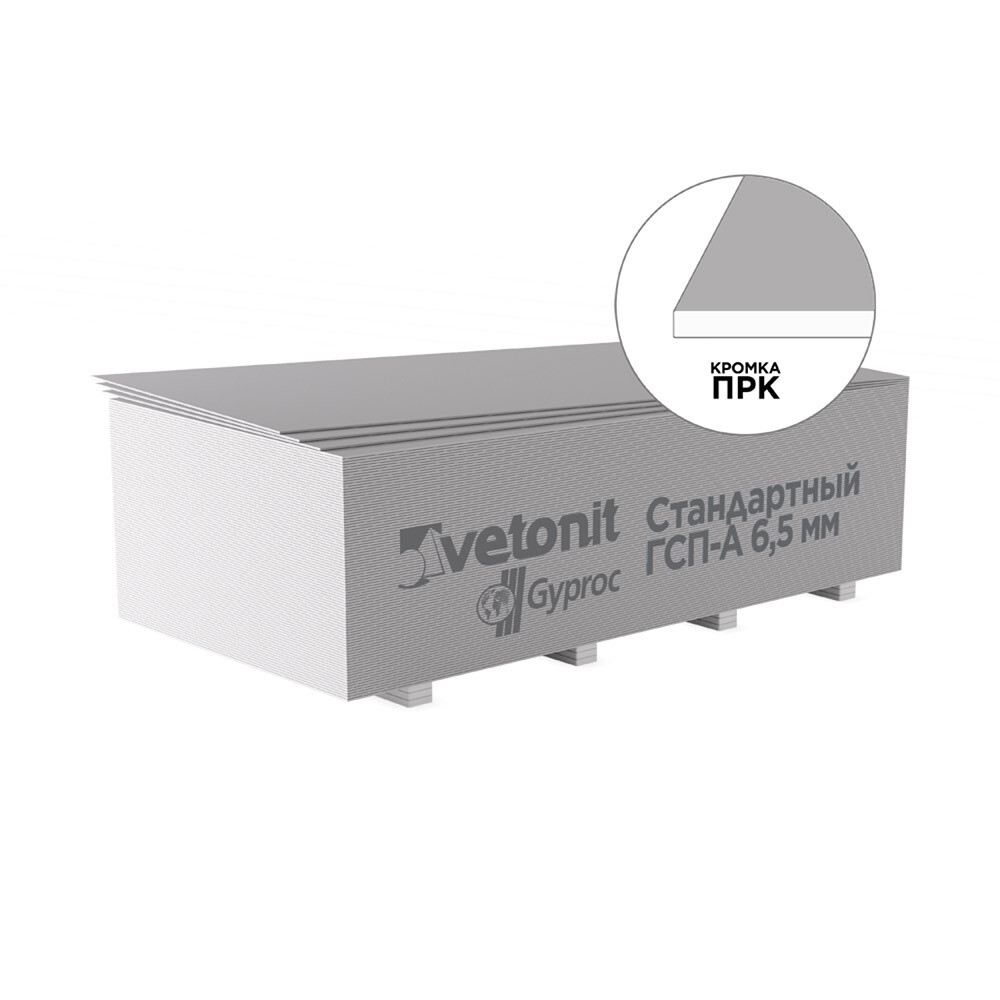 Гипсокартон Vetonit (Gyproc) 2500х1200х6,5 мм реставрационный