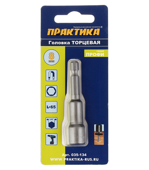 Адаптер для болтов и саморезов Практика (035-134) 8 мм L65 мм магнитный шестигранная головка