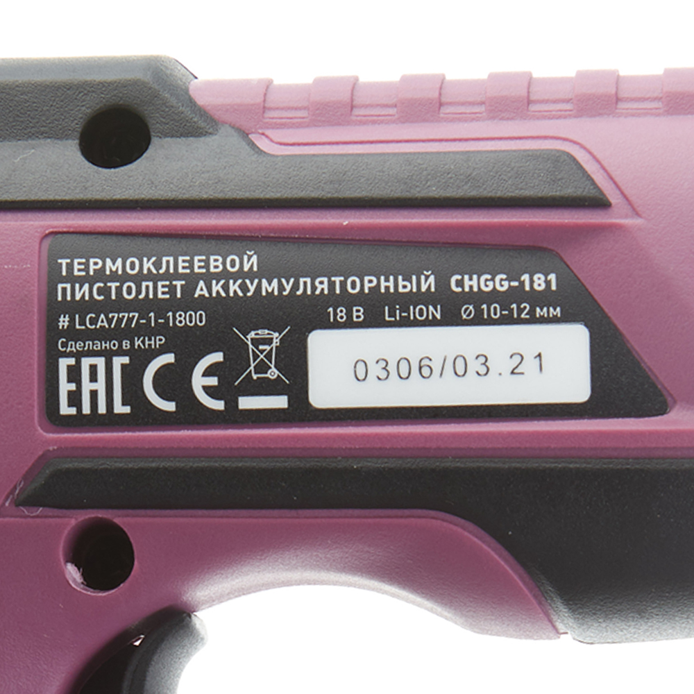 Пистолет клеевой аккумуляторный КМ АТОМ 18 В без АКБ и ЗУ (CHGG-181)