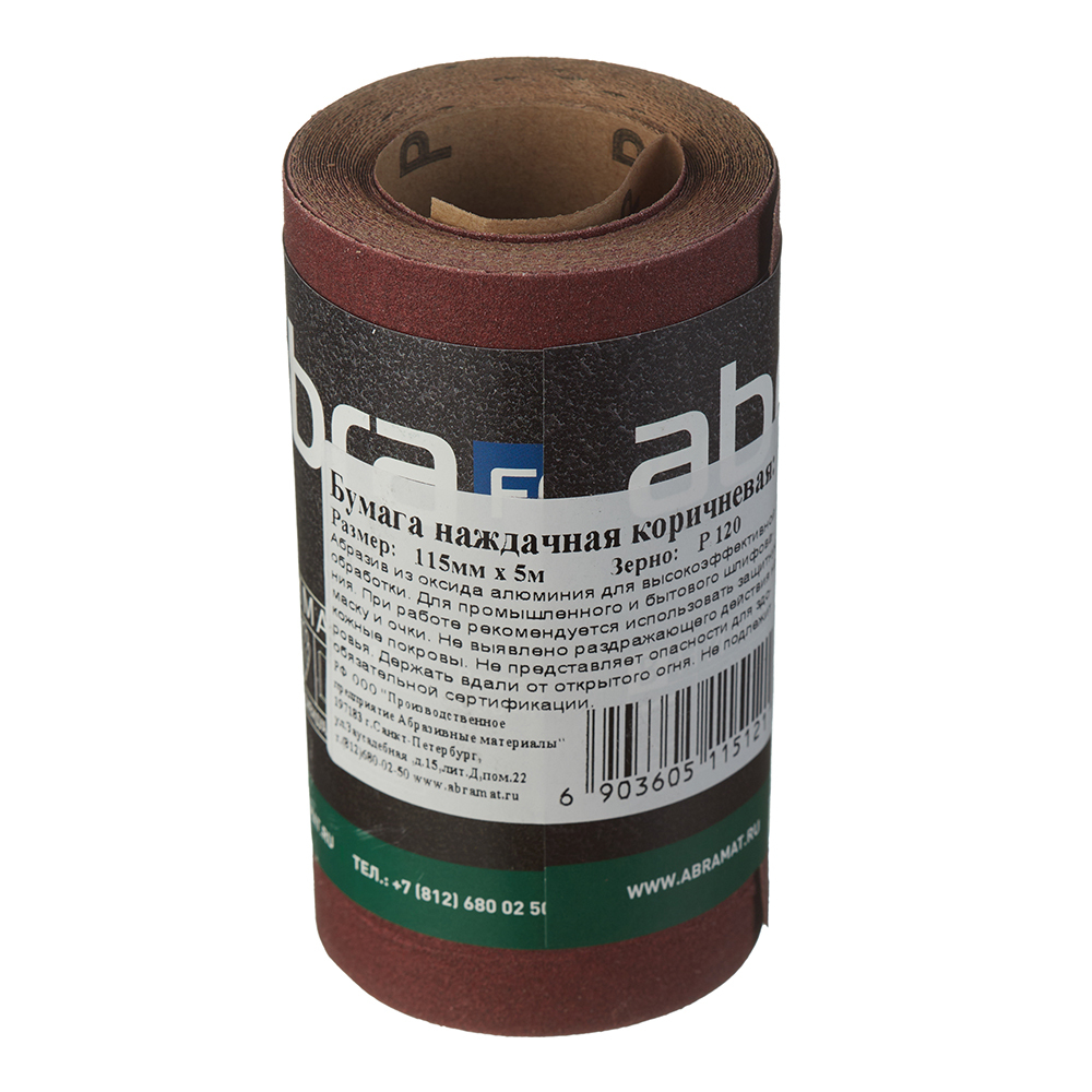 Наждачная бумага Abraforce 115 мм 5 м Р120
