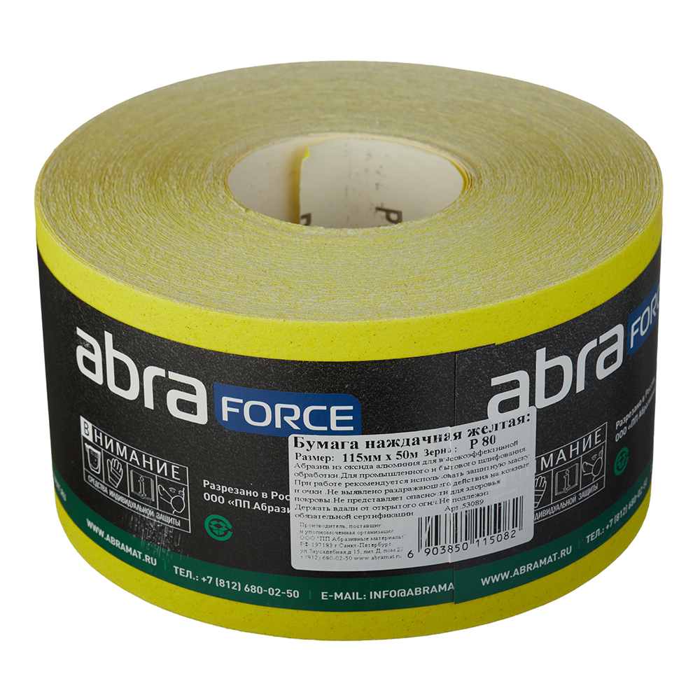 Наждачная бумага Abraforce 115 мм 50 м Р80