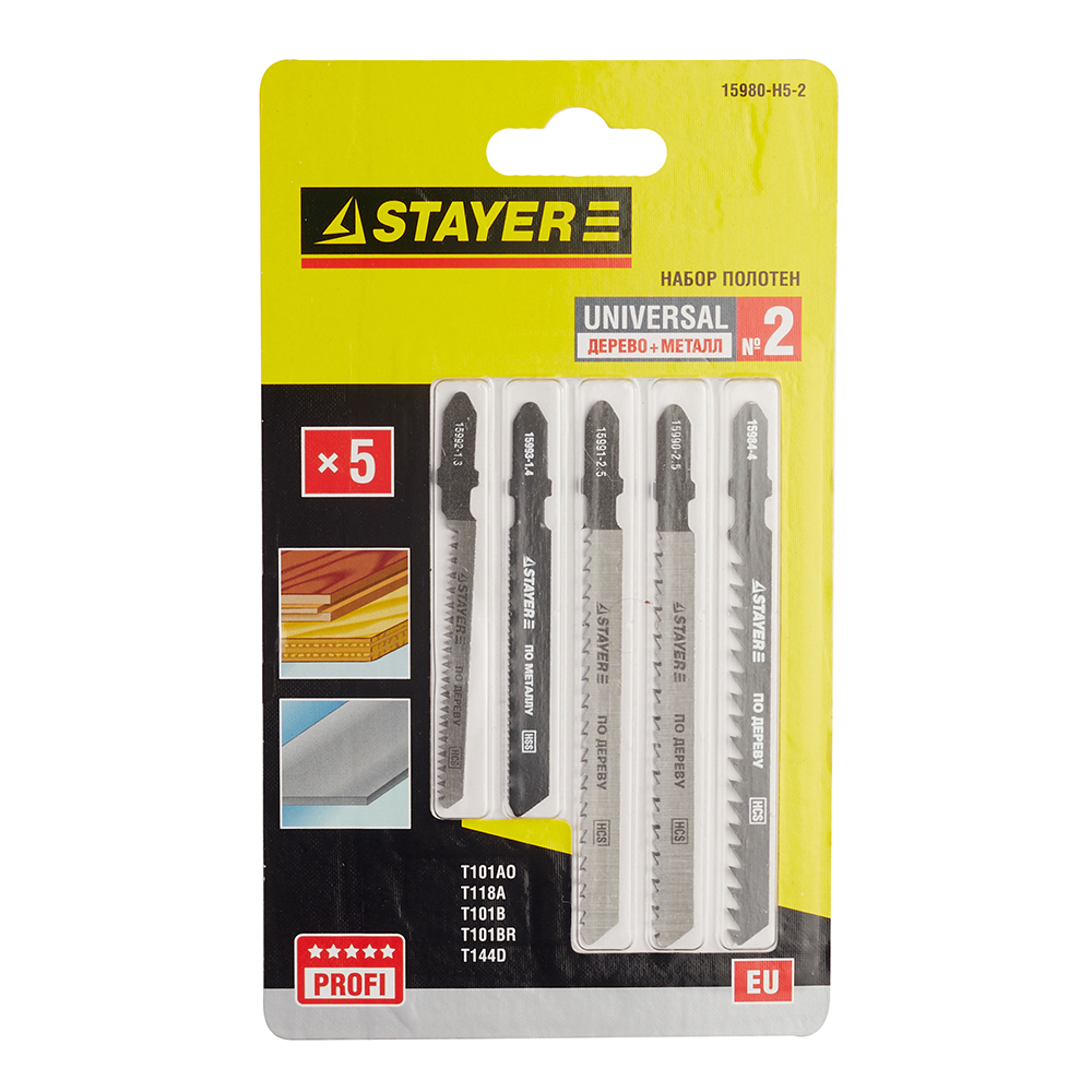 Пилки для лобзика Stayer Profi (15980-H5-2) по дереву и металлу чистый рез набор (5 шт.)