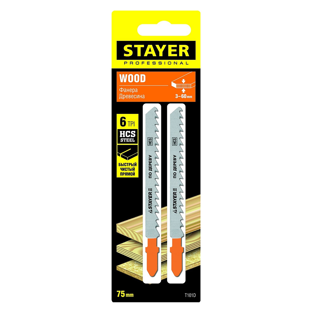 Пилки для лобзика Stayer T101D (15990-4_z02) по дереву L75 мм прямой рез (2 шт.)