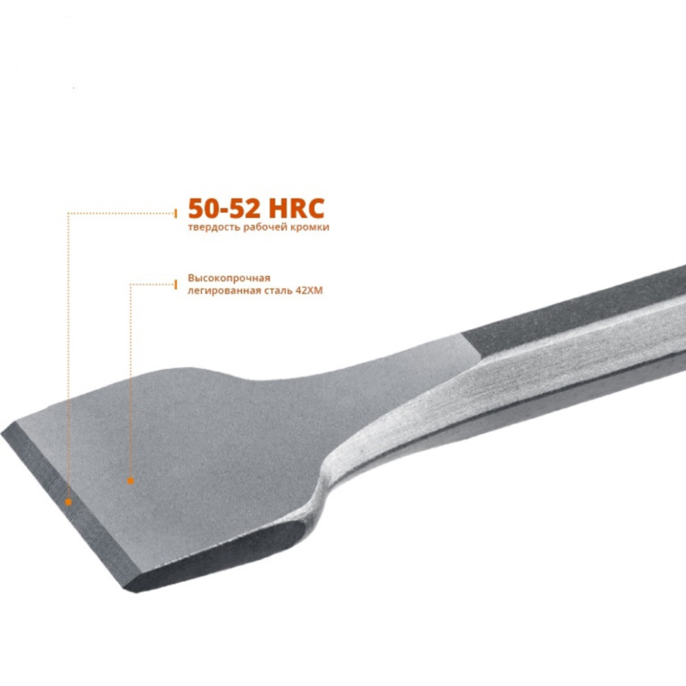 Зубило лопаточное SDS-plus Зубр (29363-40-250_z01) 40х250 мм