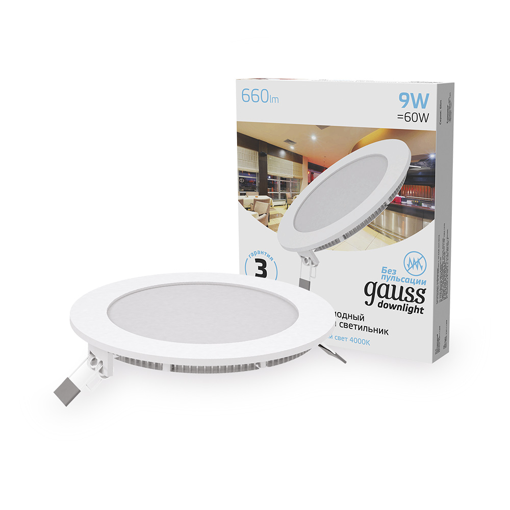 Светильник встраиваемый светодиодный белый 9 Вт 4000К IP20 Gauss Slim ДВО (939111209)