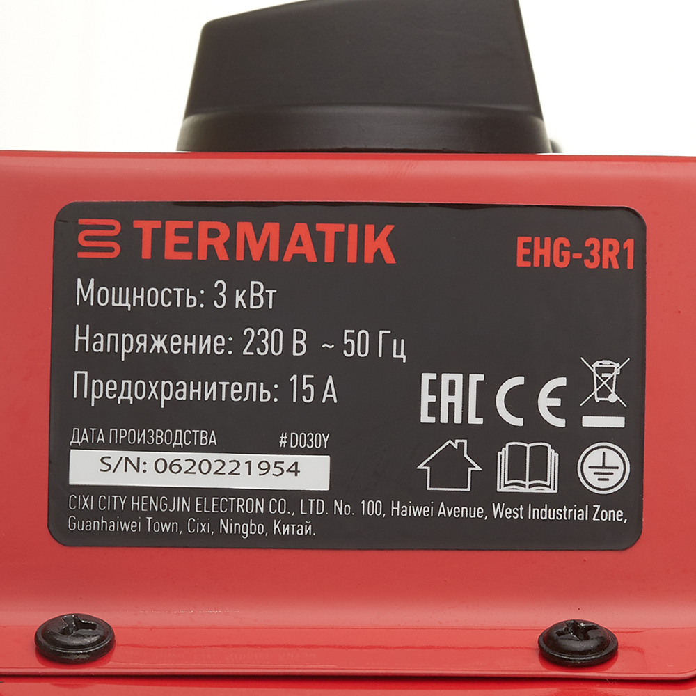 Пушка тепловая электрическая 3 кВт Termatik прямого нагрева (EHG-3R1)