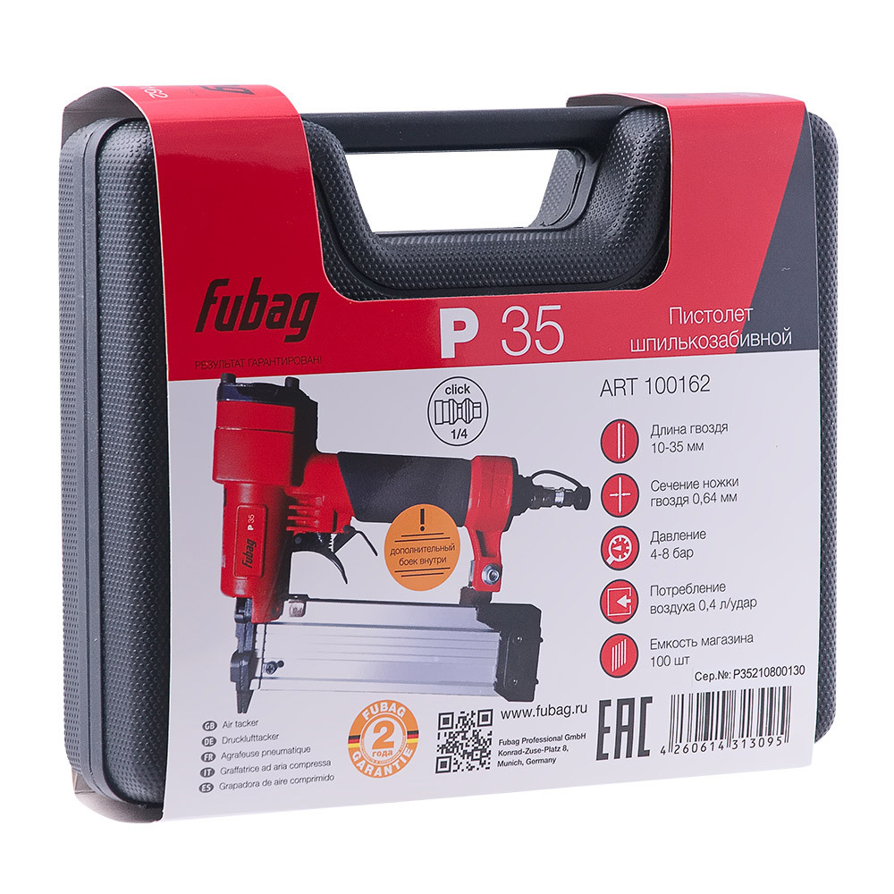 Шпилькозабивной пистолет пневматический Fubag P35 1/4 (100162)