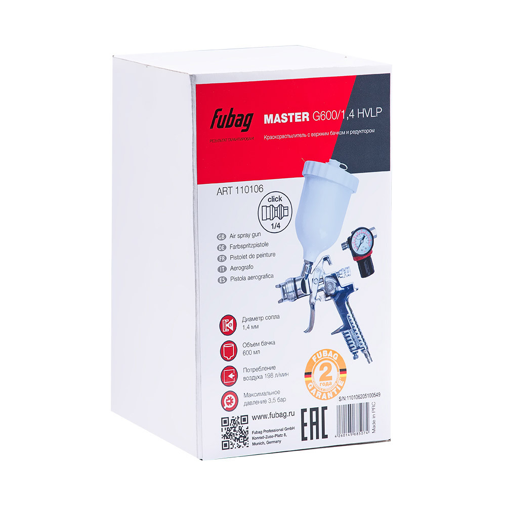 Краскопульт пневматический Fubag Master G600/1.4 HVLP 1/4 0,6 л (110106)