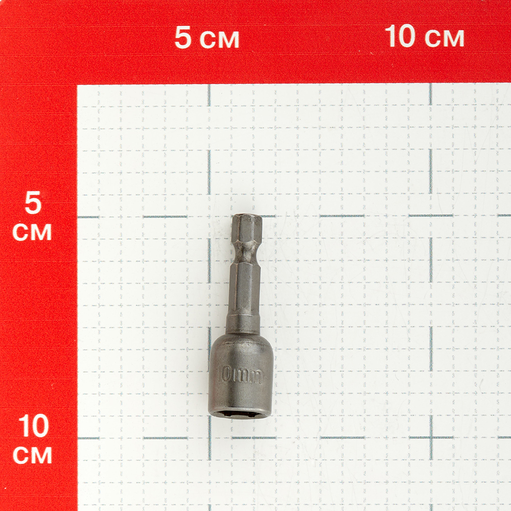 Адаптер для болтов и саморезов КМ магнитный 10 мм L45 мм шестигранная головка