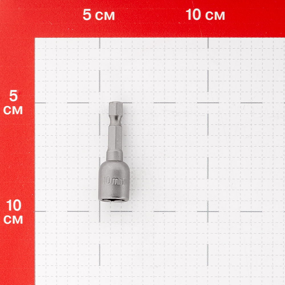 Адаптер для болтов и саморезов КМ магнитный 10 мм L45 мм шестигранная головка (5 шт.)