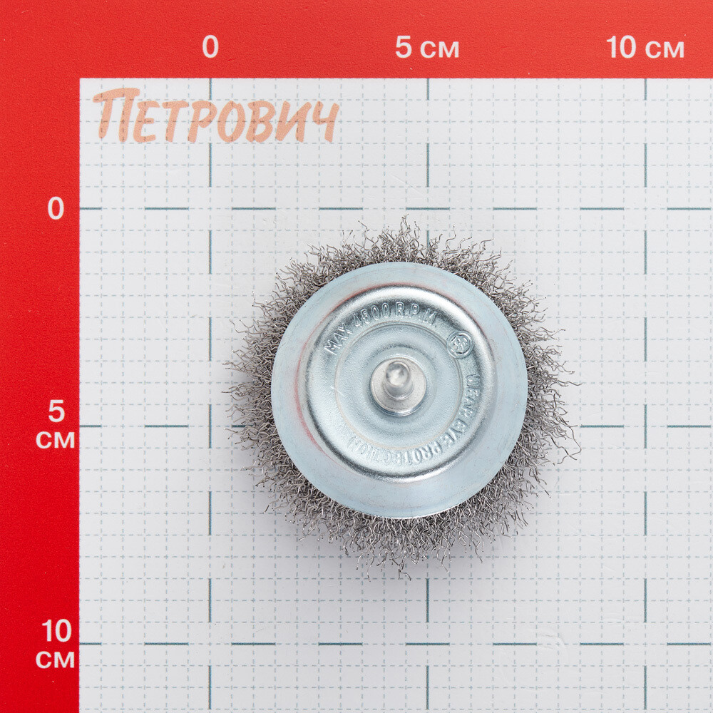 Корщетка для дрели Debever (DB80163404) мягкая чашеобразная d75 мм