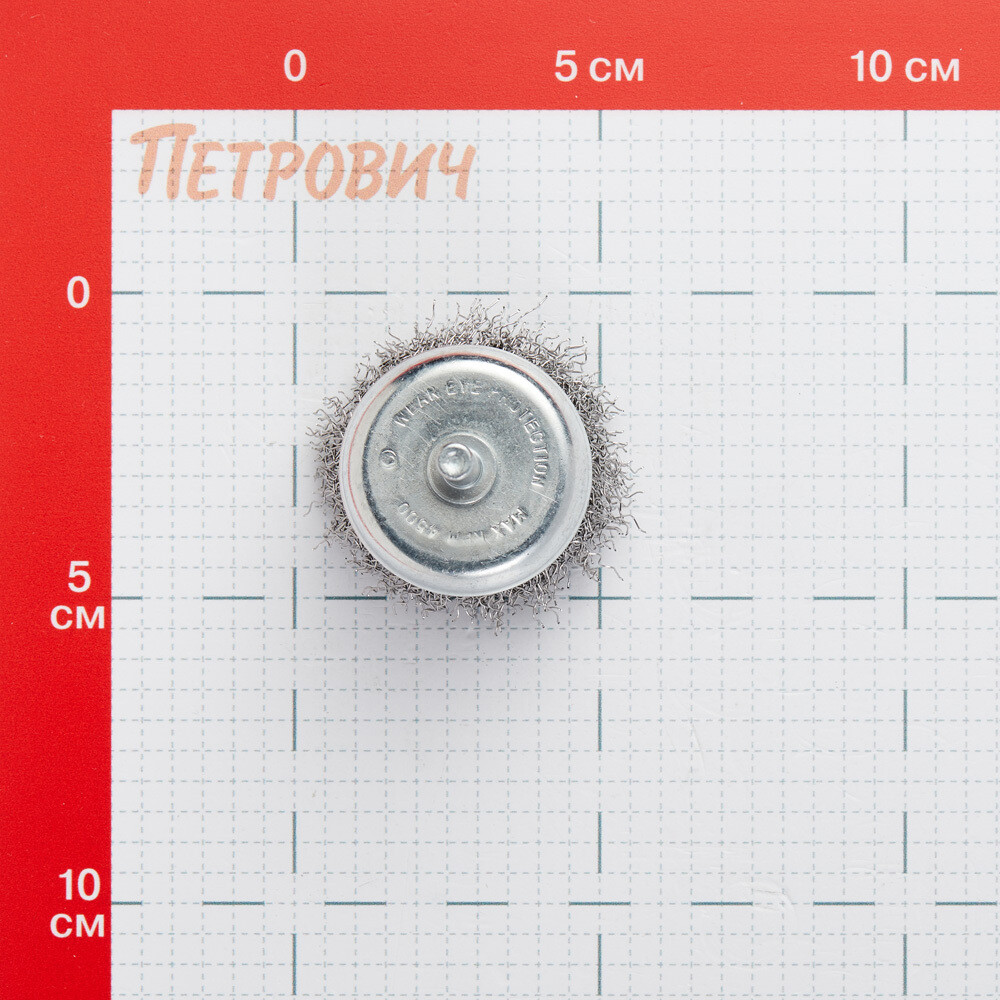 Корщетка для дрели Debever (DB80163402) мягкая чашеобразная d50 мм