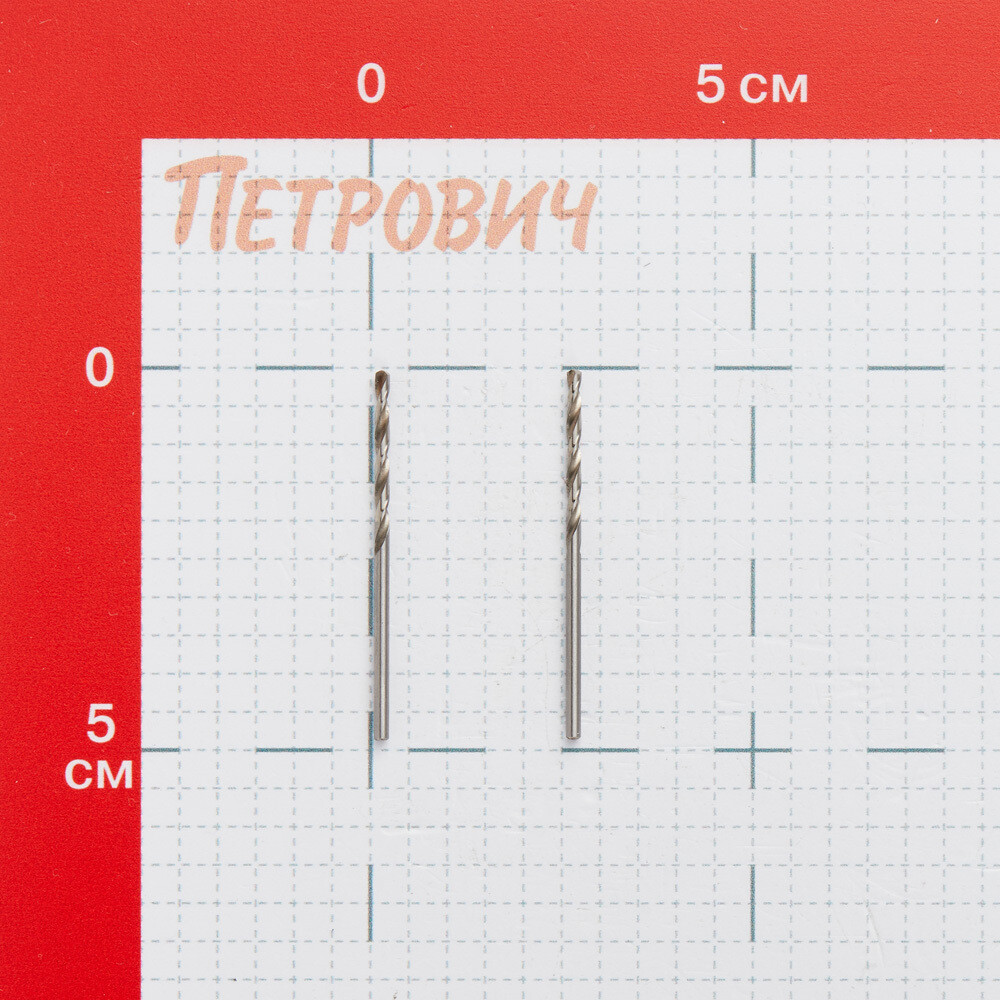 Сверло по металлу спиральное Rage by Vira 2х49 мм (2 шт.) (552068)