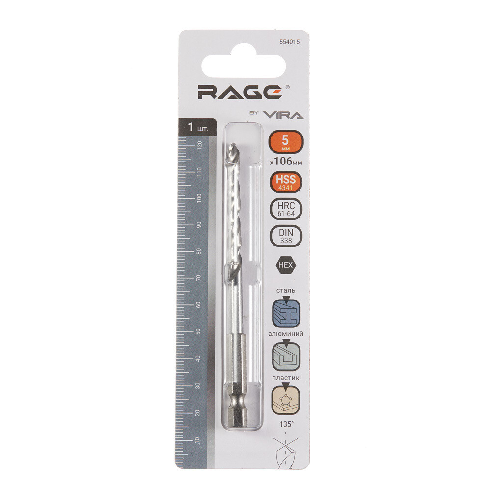 Сверло по металлу спиральное Rage by Vira 5х106 мм (554015)
