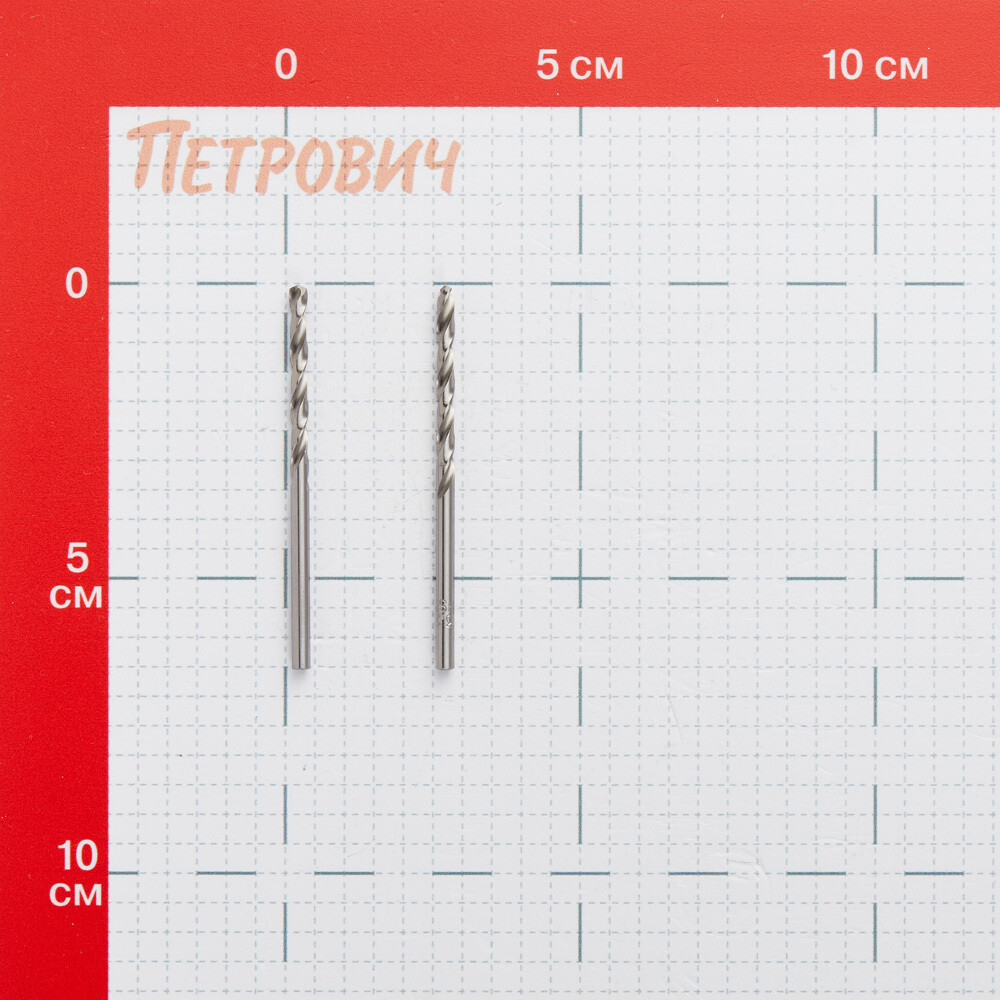 Сверло по металлу спиральное Rage by Vira 3,2х65 мм (2 шт.) (552071)
