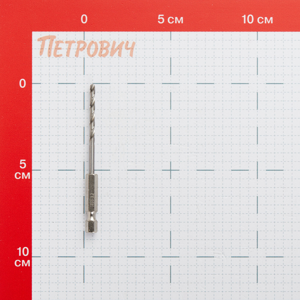 Сверло по металлу спиральное Rage by Vira 3,2х85 мм (554032)