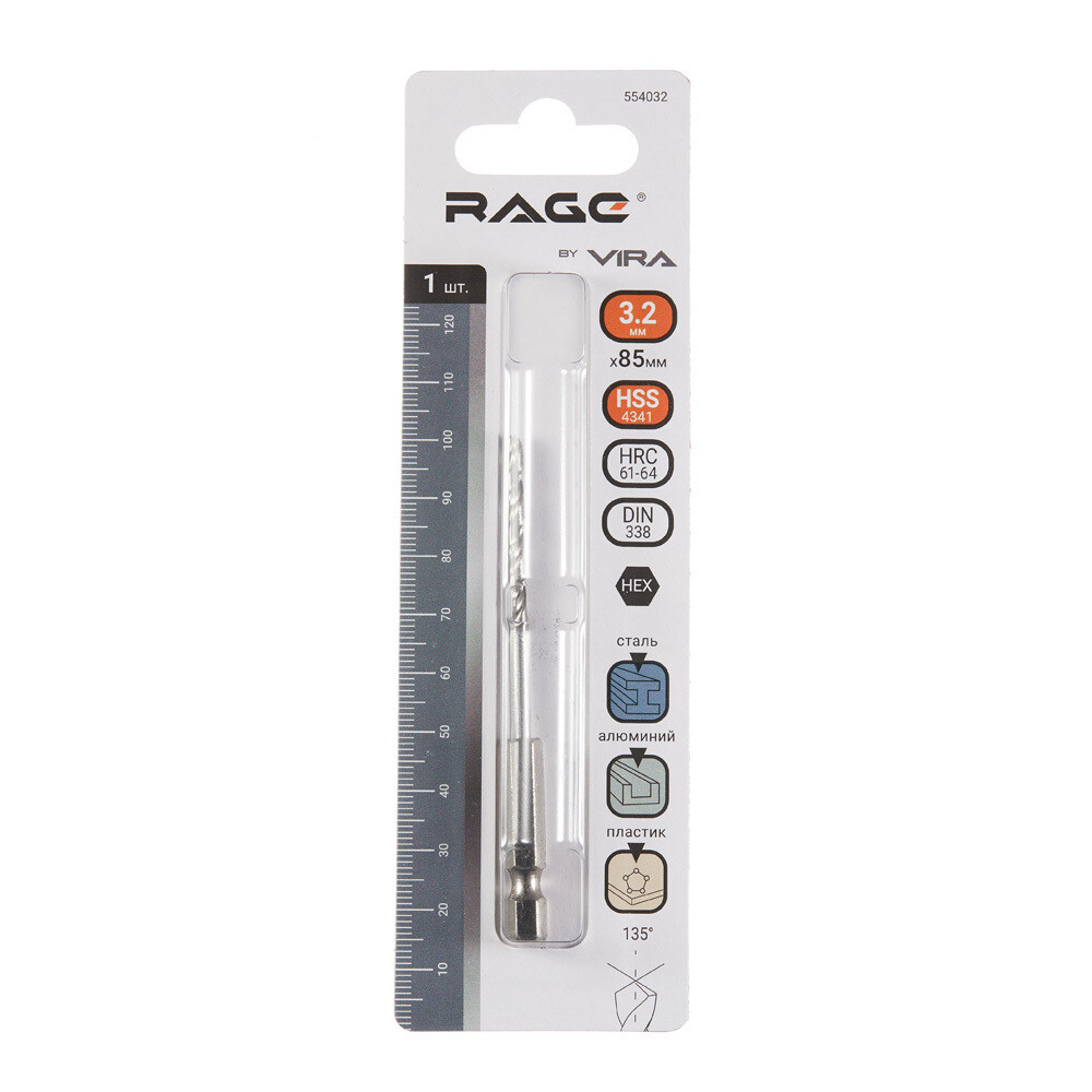 Сверло по металлу спиральное Rage by Vira 3,2х85 мм (554032)