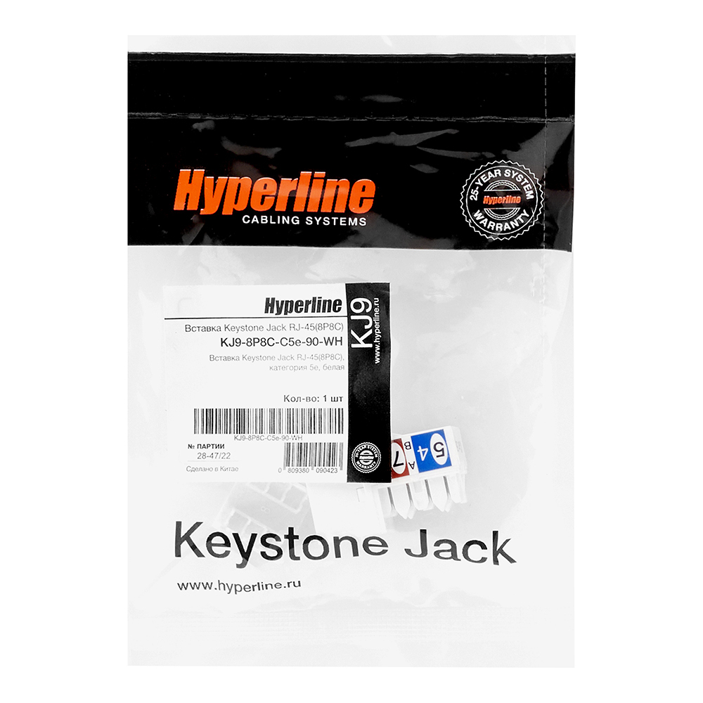 Переходник компьютерный Hyperline Keystone RJ45 8P8C CAT5e серый (432595)