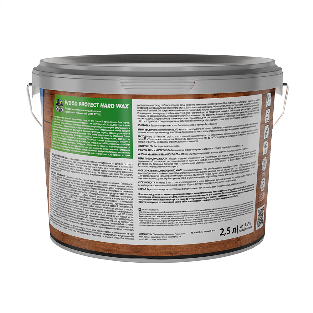 Антисептик Dufa Wood Protect Hard Wax декоративный для дерева белоснежный 2,5 л