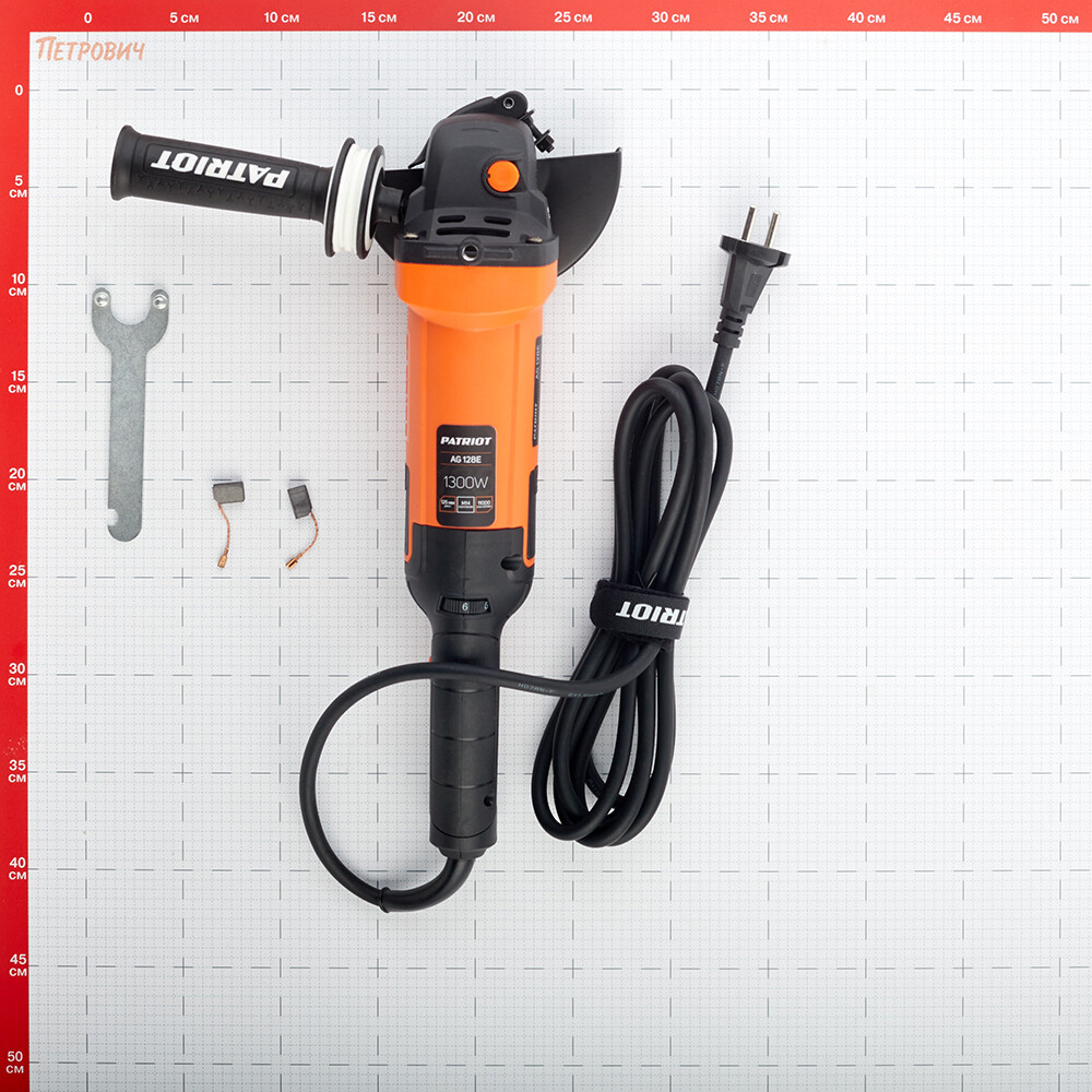 Шлифмашина угловая электрическая Patriot AG 128E 1300 Вт d125 мм (110301129)