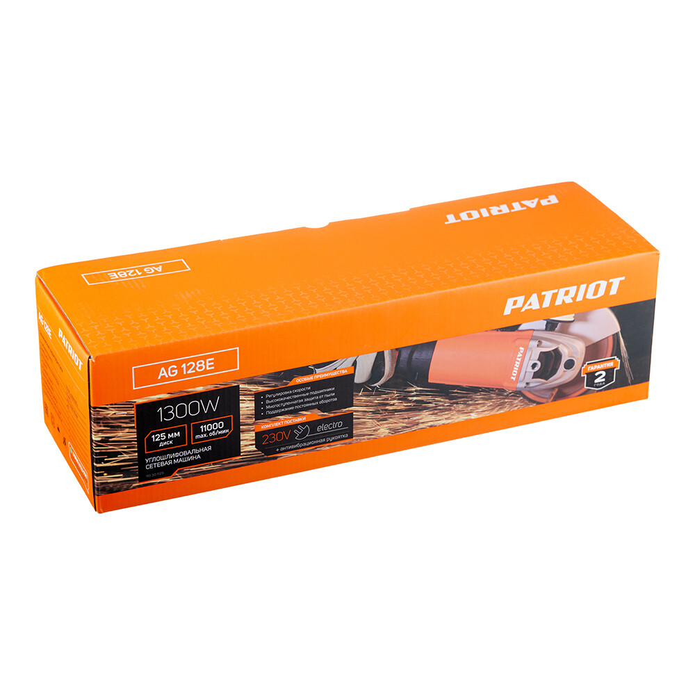 Шлифмашина угловая электрическая Patriot AG 128E 1300 Вт d125 мм (110301129)