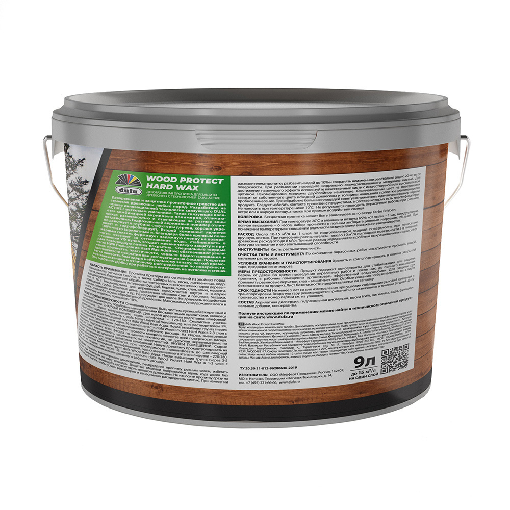 Антисептик Dufa Wood Protect Hard Wax декоративный для дерева бук 9 л