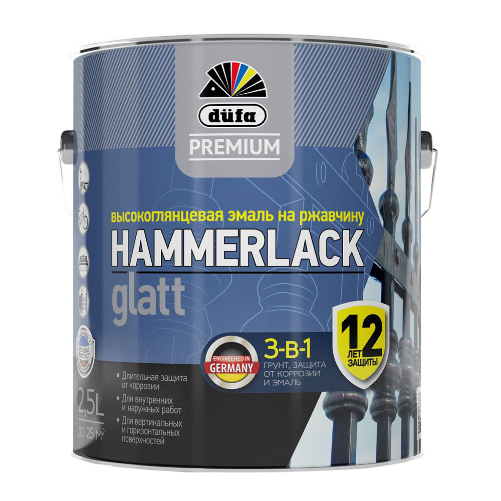 Грунт-эмаль по ржавчине 3в1 Dufa Hammerlack графитовая серая RAL 7024 глянцевая 2,5 л