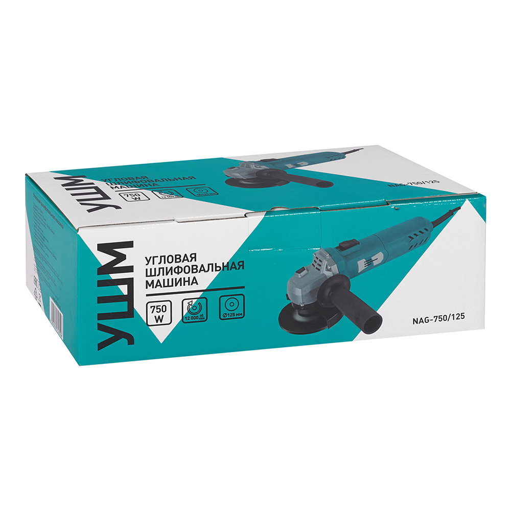 Шлифмашина угловая электрическая 750 Вт d125 мм (NAG-750/125)